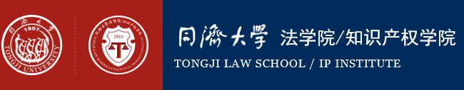 Tongji-Logo-bunt