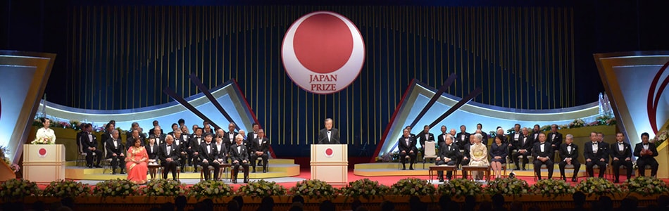 The Japan Prize Foundation