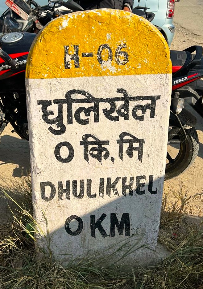 0km Dhulikhle