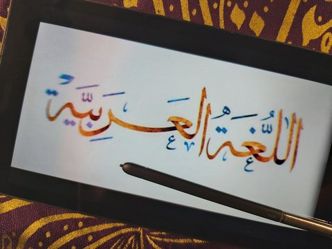 Arabische Schrift