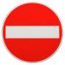 Verkehrsschild Einfahrt verboten